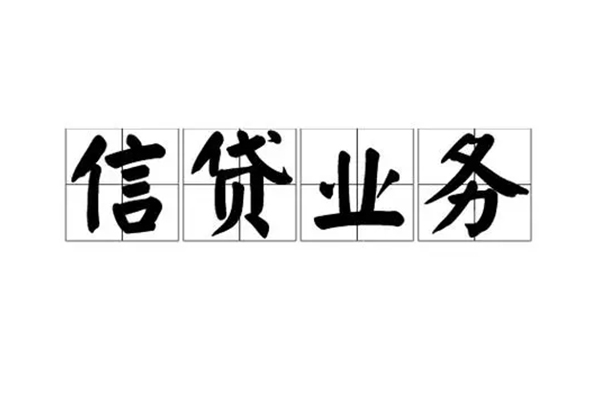 成都6短借空放-成都6私人私借-成都6个人信用贷款