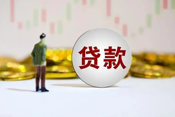 成都6应急借钱空放-成都6小额贷款官网-成都6短拆垫资