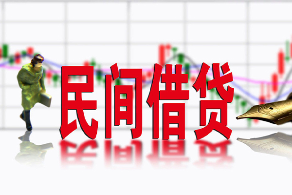 成都6私借空放先息后本-成都6贷款私人贷款-成都6小额贷款贷款