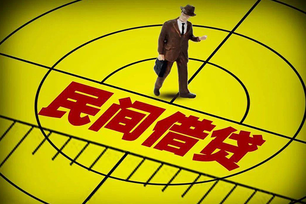成都6身份证线下贷款-成都6私借空放先息后本-成都6空放私借民间借贷