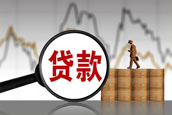 成都6小额贷款空放-成都6私借短借-成都6身份证贷款