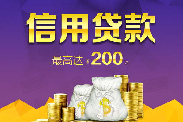 成都6私人身份证借私借-成都6本地私借-成都6哪有民间借贷