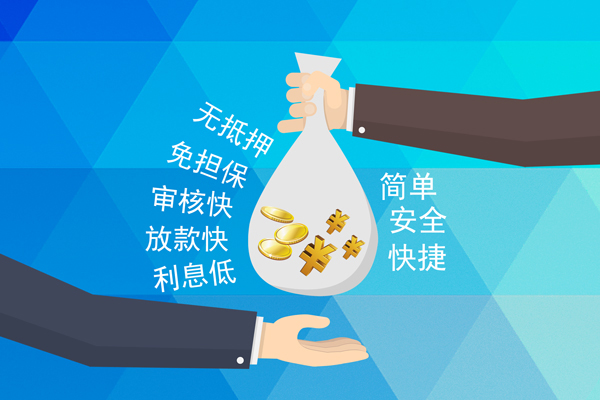 成都6个人信用贷款-成都6民间大额借贷-成都6私借空放直接上门