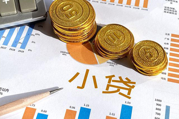 成都6个人贷款额-成都6押身份证贷款-成都6本地身份证贷款