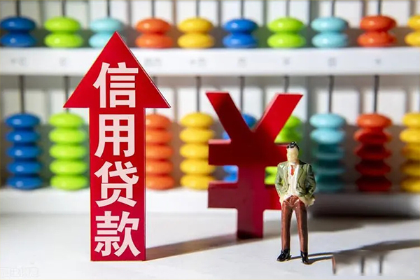成都6小额个人借贷-成都6私人借钱电话-成都6空放借钱