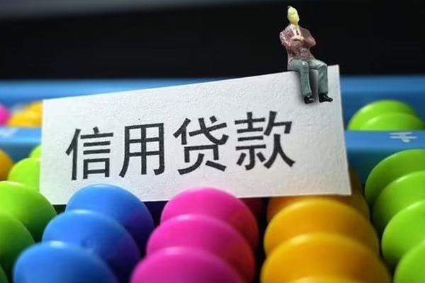 成都6私人小额贷款-成都6小额空放-成都6贷款私借空放