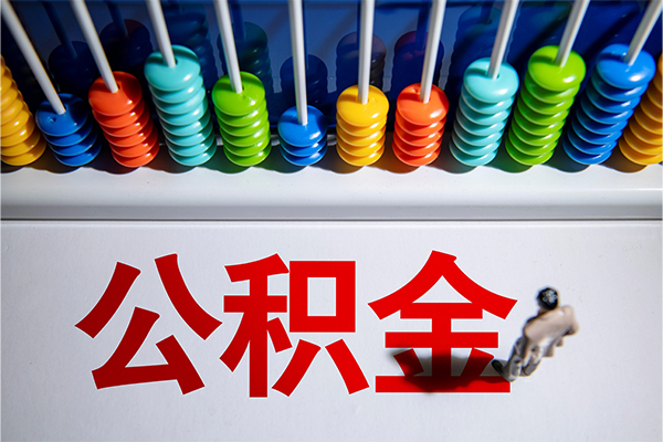 成都6短借费用-成都6哪里可以私人借款-成都6私人短借