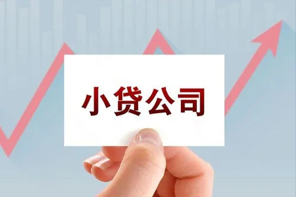 成都6私借短借-成都6民间借贷-成都6快速借钱