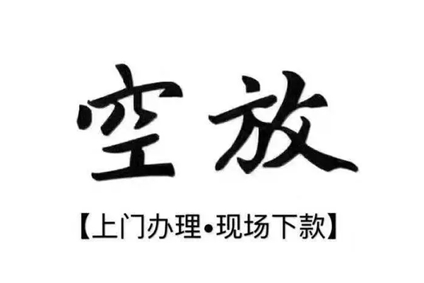 成都6贷款只要身份证贷款-成都6私人借钱电话-成都6抵押短借