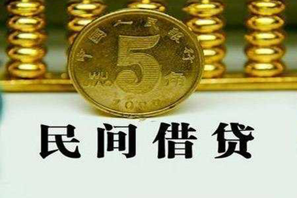成都6个人24小时借钱-成都6私人空放二次私借-成都6民间小额借贷