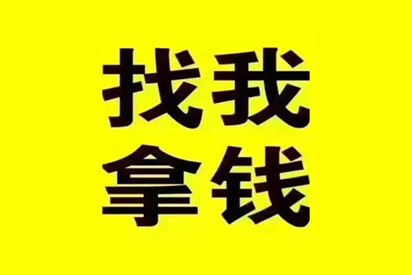 成都6私借空放当场拿钱-成都6个人身份证贷款-成都6短借费用