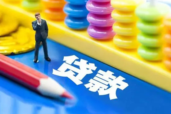 成都6小额信用贷款-成都6贷款空放-成都6身份证办理贷款