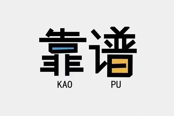 成都6借钱急用钱-成都6借款短借-成都6民间借贷网