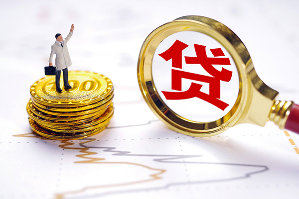 成都6私人身份证借私借-成都6贷私借-成都6应急贷款