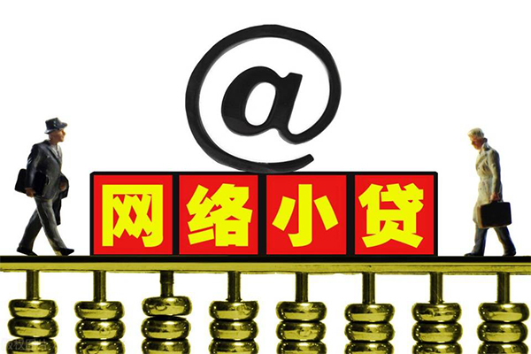 成都6哪有私人借贷-成都6个人消费贷款-成都6个人小额贷款
