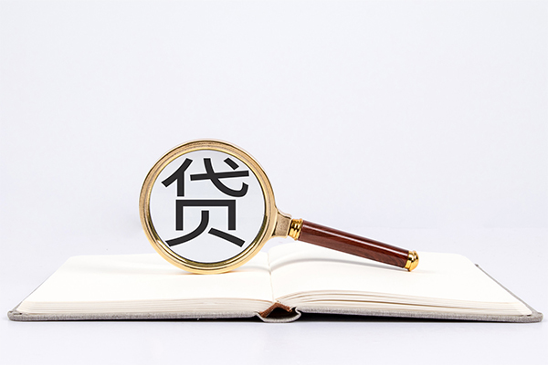 成都6私人贷款-成都6无抵押身份证贷款-成都6哪里可以信用贷款