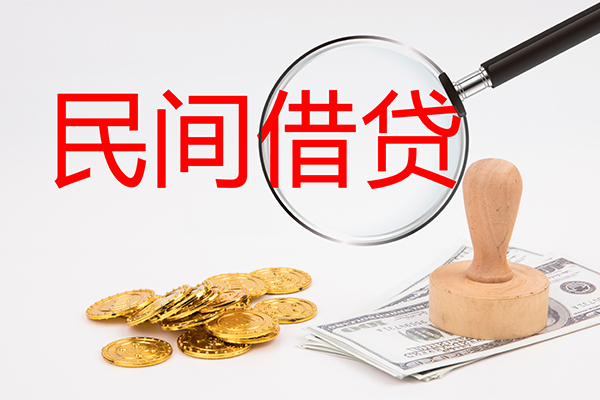 成都6做生意贷款-成都6民间借贷无抵押-成都6借款当天放款水钱