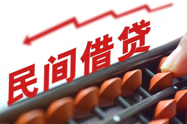 成都6空放私借民间借贷-成都6贷款个人贷款-成都6短借短拆