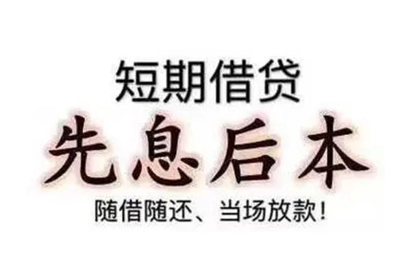 成都6哪里可以借钱