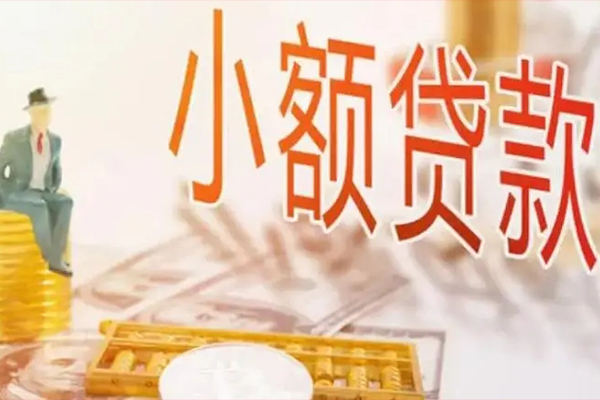 成都6个人短借-成都6个人短借-成都6空放贷款
