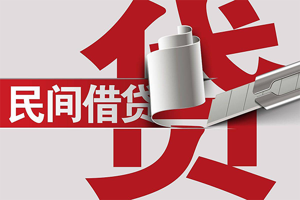 成都6用身份证借私借-成都6私借空放短借-成都6正规私人借贷