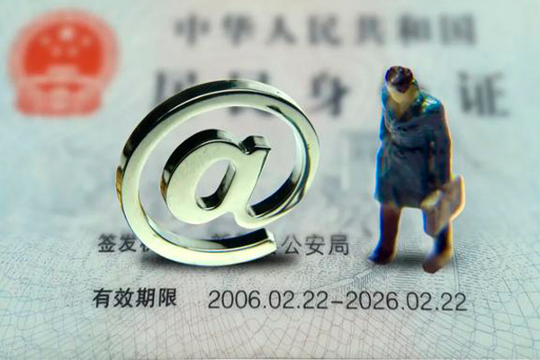成都6身份证抵押贷款-成都6私人短借-成都6私人私借