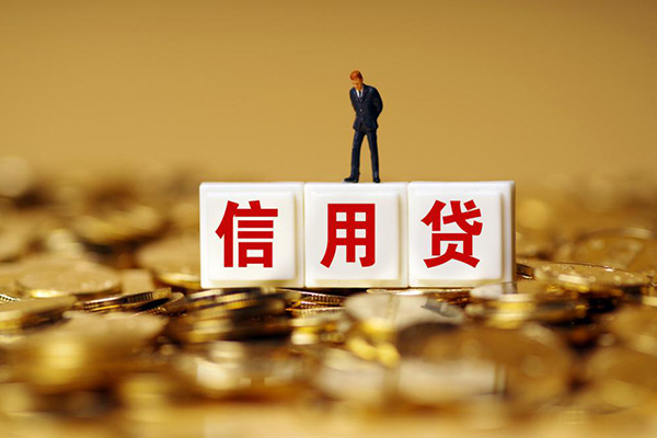 成都6快速小额贷款-成都6水钱-成都6个人贷款