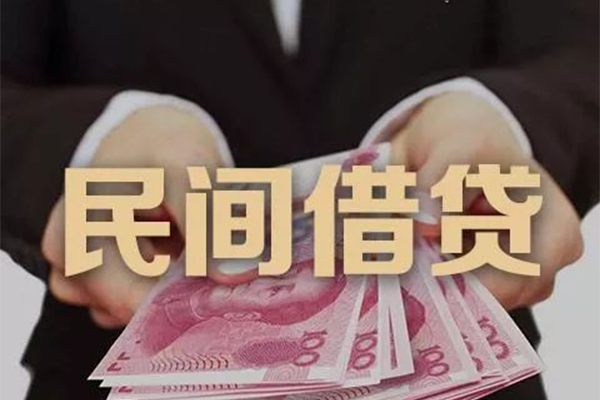 成都6私借贷款-成都6空放私人借钱-成都6空放个人借钱