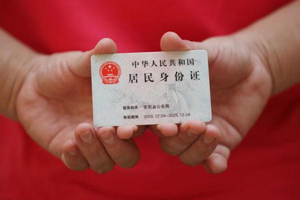 成都6私借贷款-成都6线下贷款-成都6无抵押身份证贷款