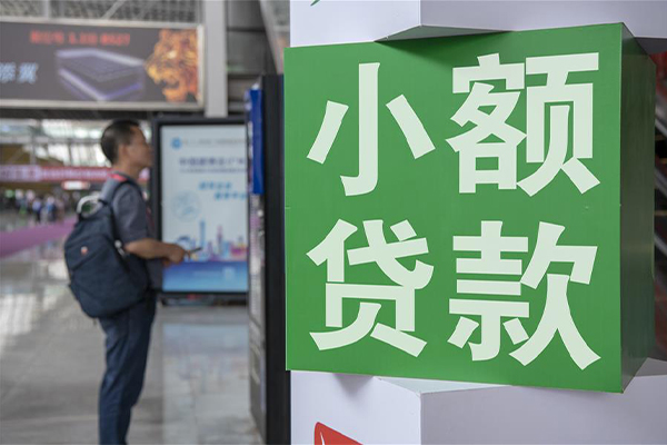 成都6哪里可以信用贷款-成都6私人借贷私借-成都6短借