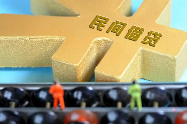 成都6私人借钱当天拿钱-成都6急需借钱可以找我-成都6民间借贷网
