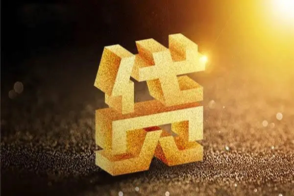 成都6私借户不考察-成都6借贷私人-成都6本地私借